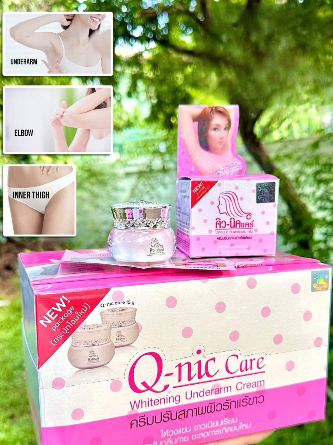 Q-nic Care Underarm Cream 8g