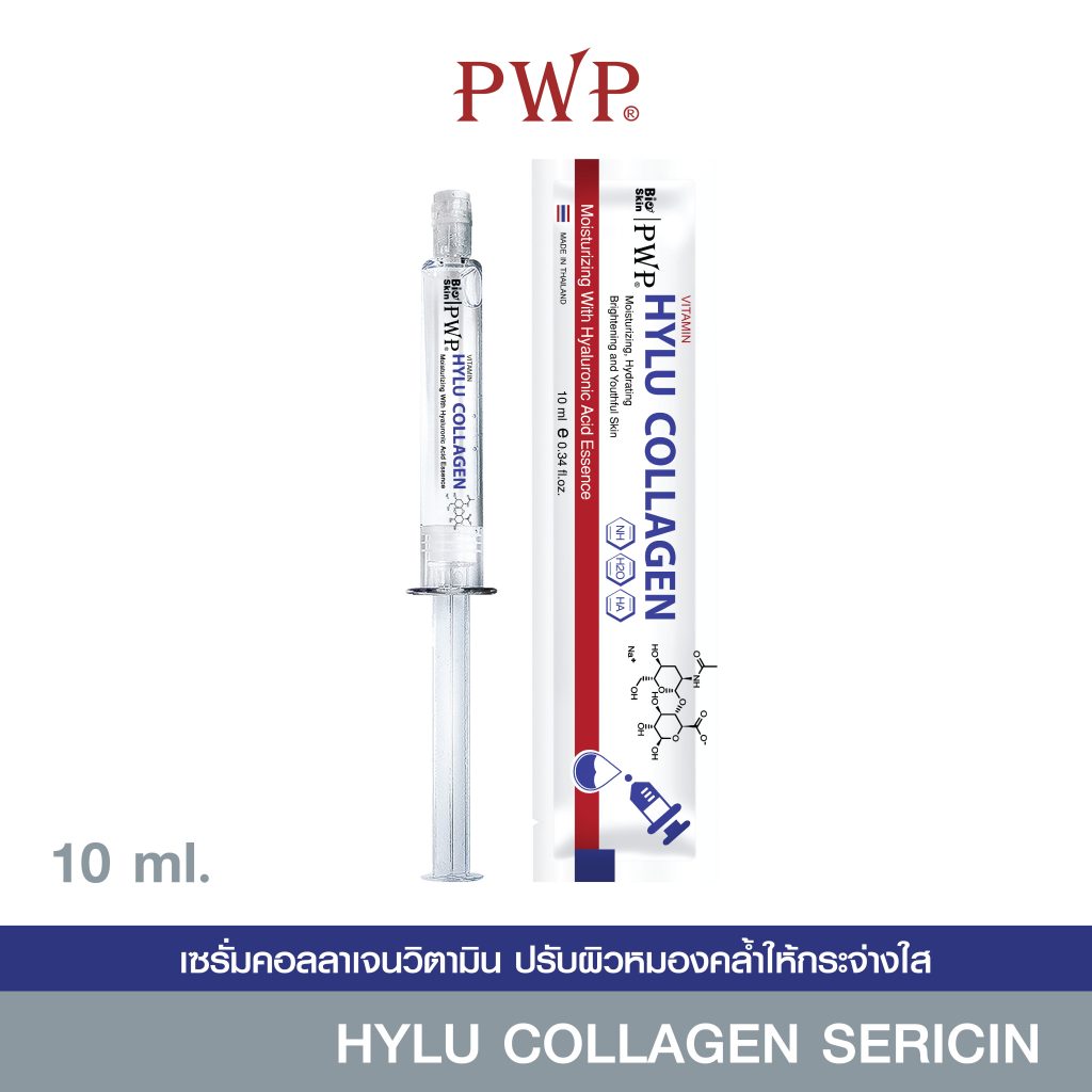 PWP Hylu Collagen Vitamin Serum 10ml