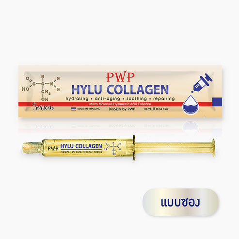 PWP Hylu Collagen Sericin Serum 10ml