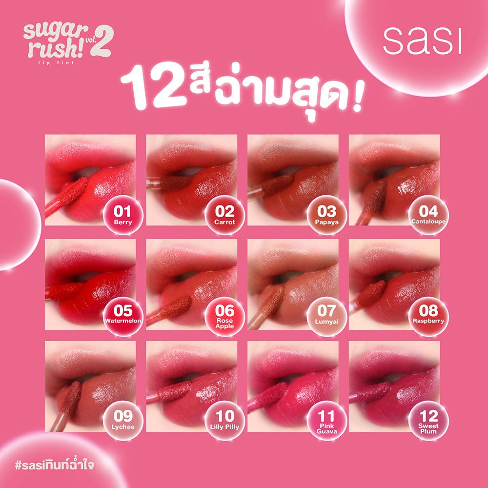 SASI Sugar Rush Lip Tint Vol.2 - 02 Carrot