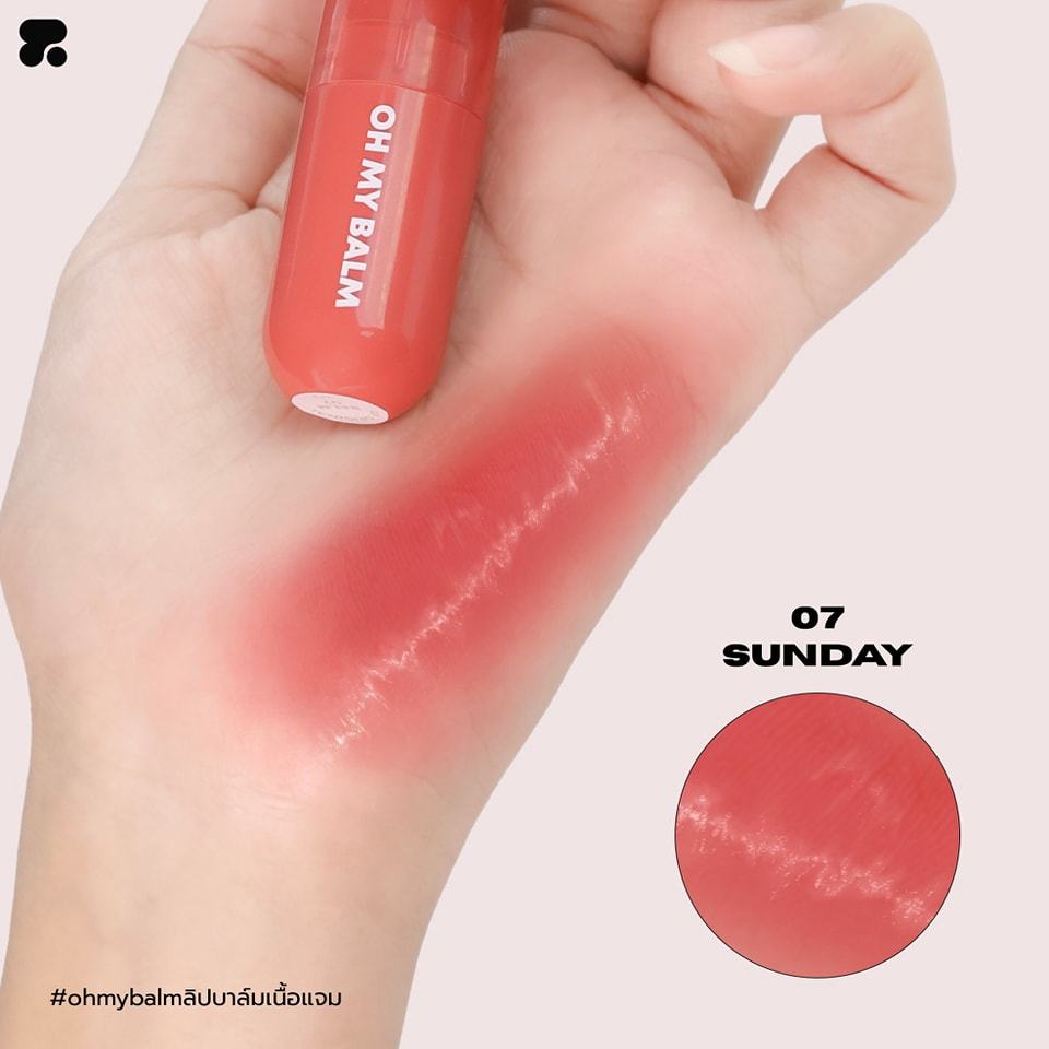 Juicy and Glowy - Oh My Balm (Sunday 07)