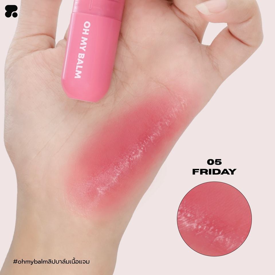 Juicy and Glowy - Oh My Balm (Friday 05)