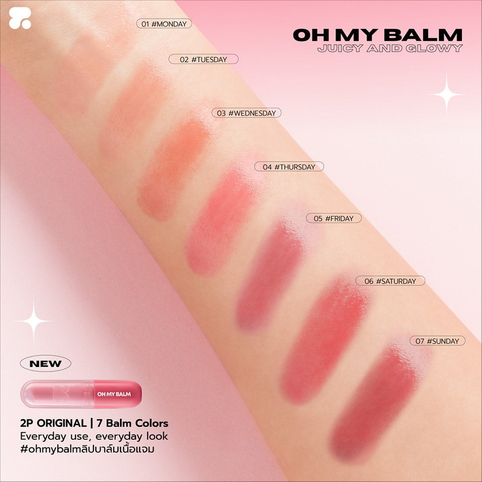 Juicy and Glowy - Oh My Balm (Sunday 07)
