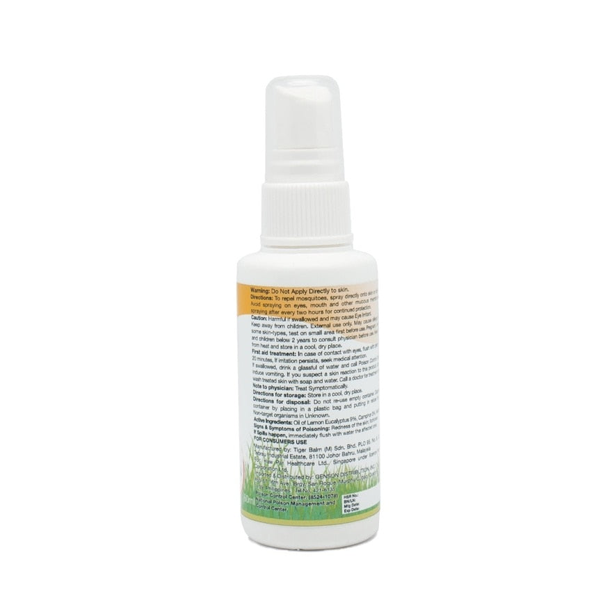 Tiger Balm Mosquito Repellant Spray 60ml