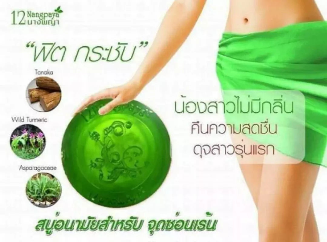 12 Nangpaya Feminine Cleansing Soap 65g