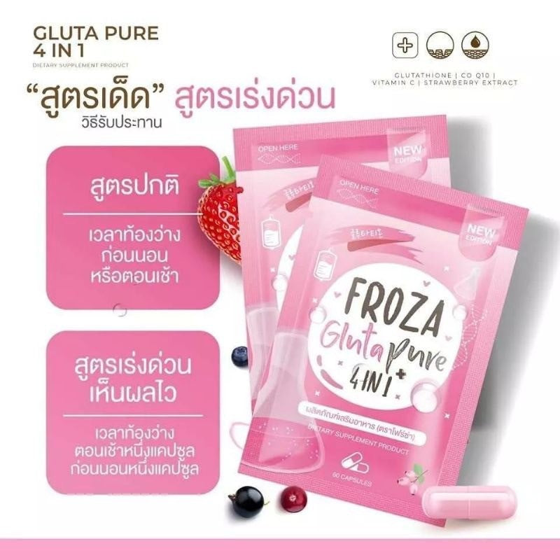 Froza Gluta 4 in 1 Dietary Supplement 60 Capsules