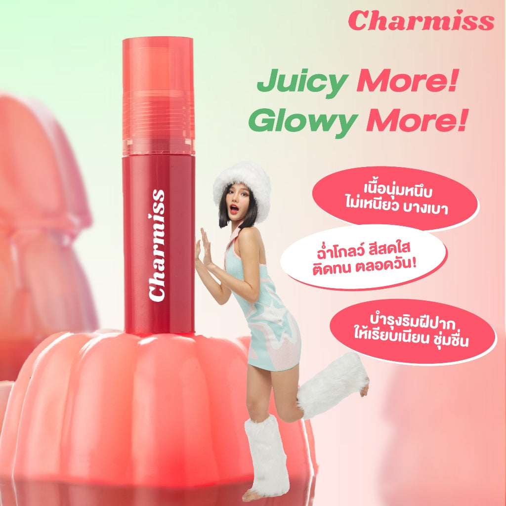 Charmiss Cosmetics - Juicy Glowy Tint (02 Cranberry Syrup)